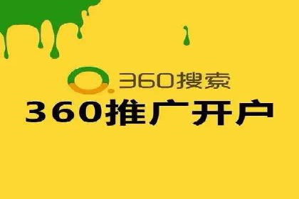 某品牌通过SEM代运营托管公司实现业绩大增